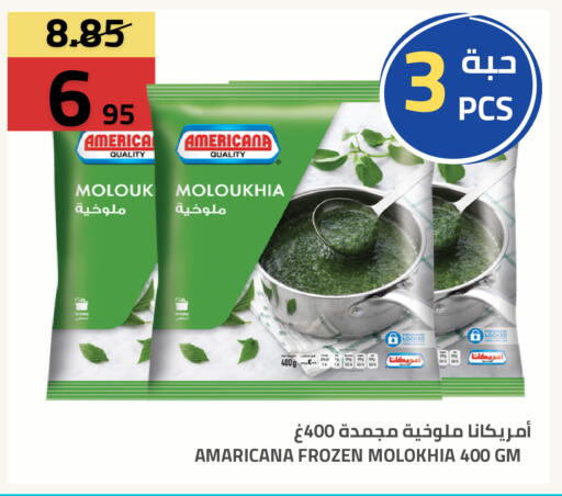 available at أسواق أسترا in مملكة العربية السعودية, السعودية, سعودية - تبوك