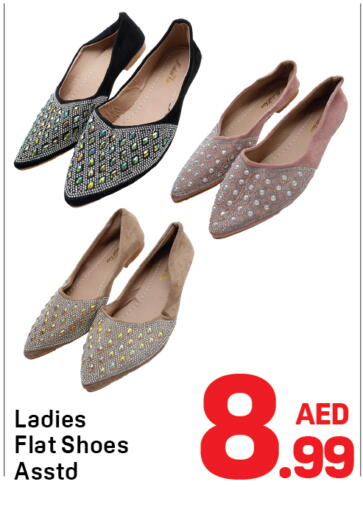 available at Day to Day Department Store in UAE - Dubai