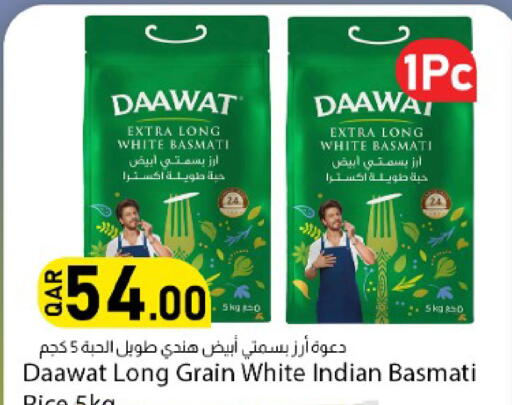 available at Dana Market in Qatar - Al-Shahaniya
