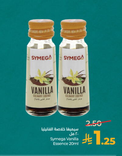Vanilla available at LULU Hypermarket in KSA, Saudi Arabia, Saudi - Dammam