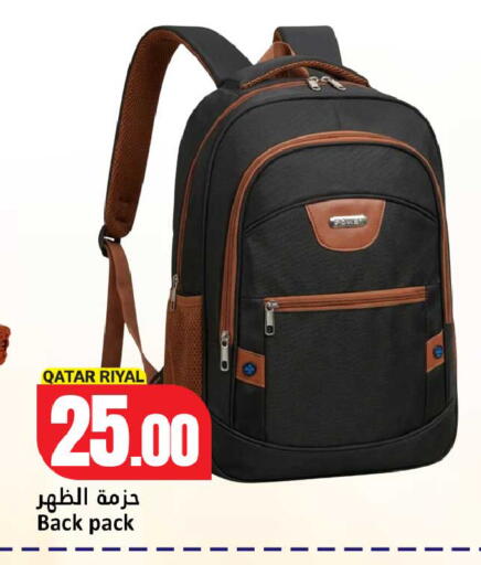 available at دانة هايبرماركت in قطر - الدوحة