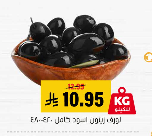 available at العامر للتسوق in مملكة العربية السعودية, السعودية, سعودية - الأحساء‎