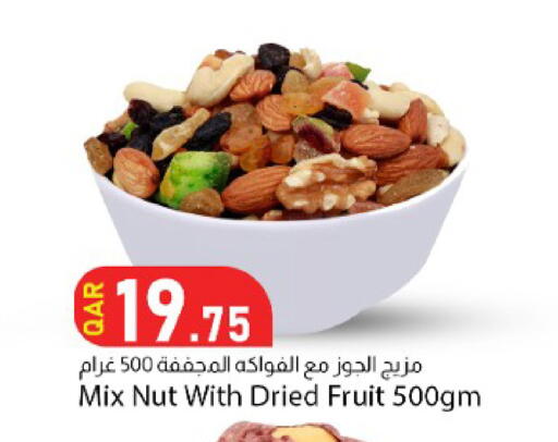 available at دانا ماركت in قطر - الشحانية