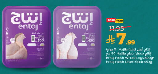 available at LULU Hypermarket in KSA, Saudi Arabia, Saudi - Yanbu