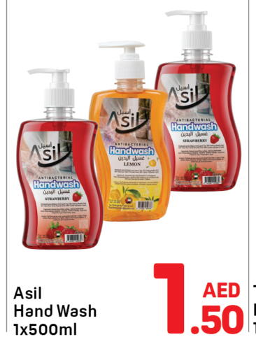 Strawberry Lemon available at Day to Day Department Store in UAE - Dubai