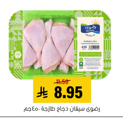 available at العامر للتسوق in مملكة العربية السعودية, السعودية, سعودية - الأحساء‎