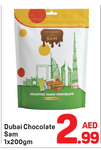 available at دي تو دي in الإمارات العربية المتحدة , الامارات - دبي