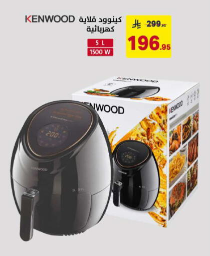 available at Ala Kaifak in KSA, Saudi Arabia, Saudi - Al Khobar