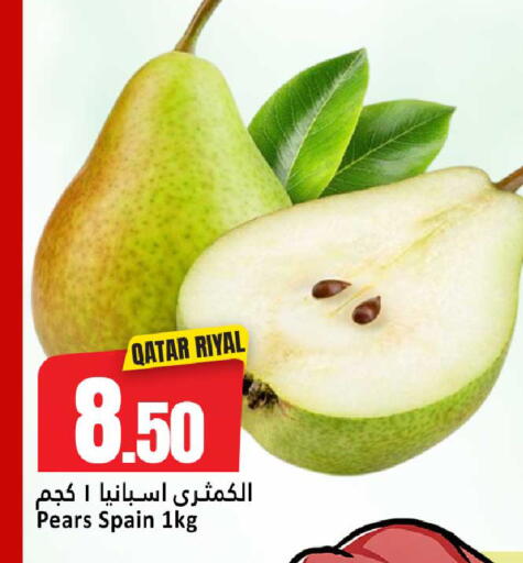 available at دانة هايبرماركت in قطر - الشمال
