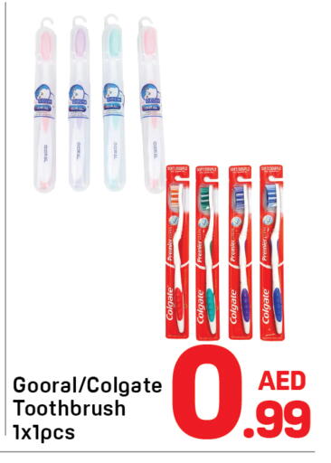 available at Day to Day Department Store in UAE - Dubai