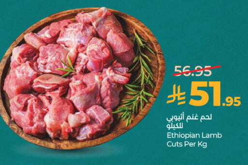 available at لولو هايبرماركت in مملكة العربية السعودية, السعودية, سعودية - جدة