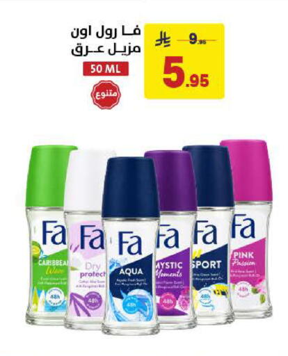 available at Ala Kaifak in KSA, Saudi Arabia, Saudi - Al Khobar