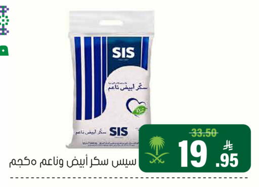 available at العامر للتسوق in مملكة العربية السعودية, السعودية, سعودية - الأحساء‎