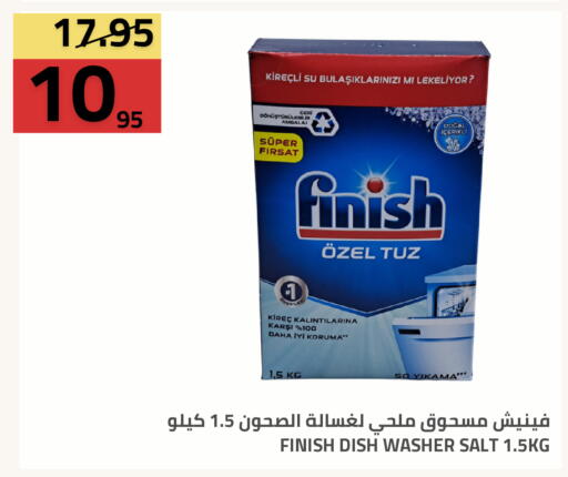 available at أسواق أسترا in مملكة العربية السعودية, السعودية, سعودية - تبوك
