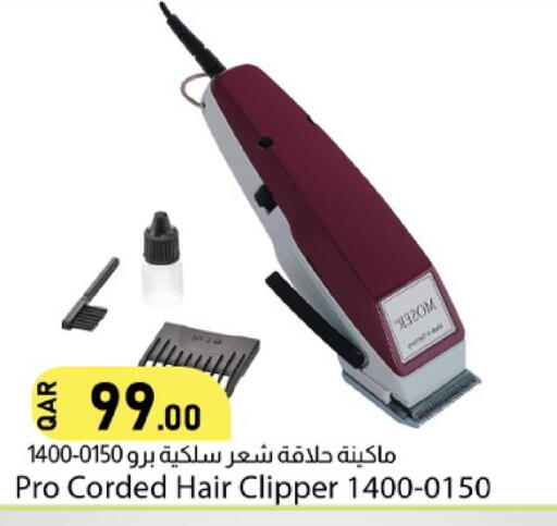 available at Dana Market in Qatar - Al Rayyan