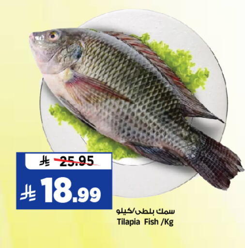 available at المدينة هايبرماركت in مملكة العربية السعودية, السعودية, سعودية - الرياض