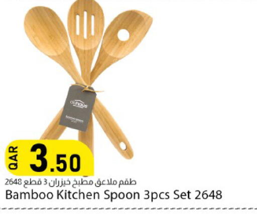available at Dana Market in Qatar - Al Rayyan