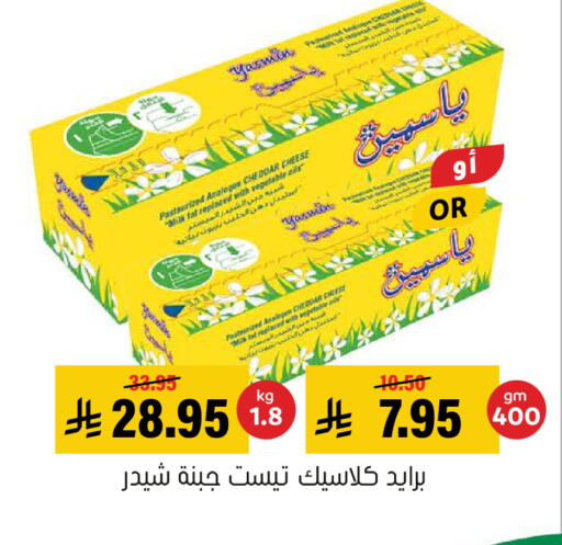 available at العامر للتسوق in مملكة العربية السعودية, السعودية, سعودية - الأحساء‎