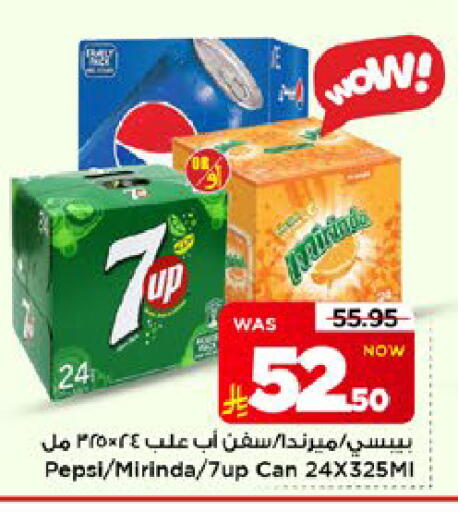 available at Mark & Save in KSA, Saudi Arabia, Saudi - Al Hasa
