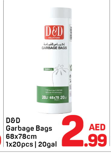 available at Day to Day Department Store in UAE - Dubai