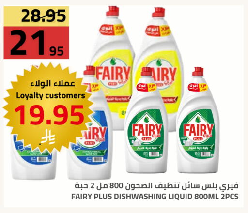 available at أسواق أسترا in مملكة العربية السعودية, السعودية, سعودية - تبوك