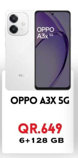 available at Cairo Phones in Qatar - Al-Shahaniya