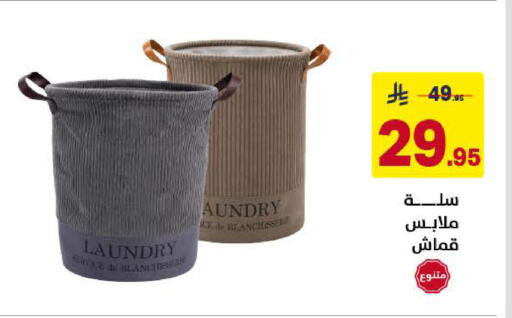 available at Ala Kaifak in KSA, Saudi Arabia, Saudi - Al Khobar