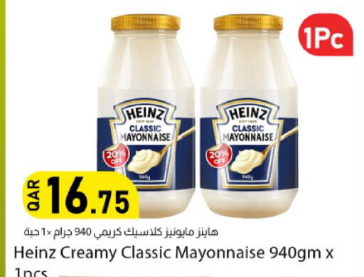 available at دانا ماركت in قطر - الشحانية