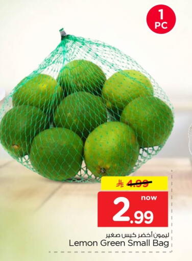 Lemon available at Nesto in KSA, Saudi Arabia, Saudi - Dammam
