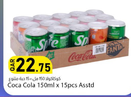 available at Dana Market in Qatar - Al Shamal
