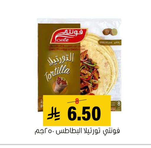 available at العامر للتسوق in مملكة العربية السعودية, السعودية, سعودية - الأحساء‎