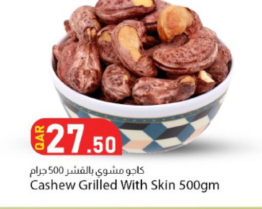 available at دانا ماركت in قطر - الشحانية