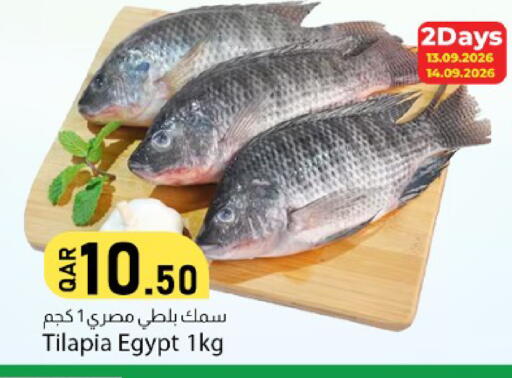 available at Dana Market in Qatar - Al-Shahaniya