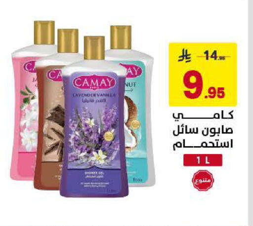 Vanilla available at Ala Kaifak in KSA, Saudi Arabia, Saudi - Al Khobar