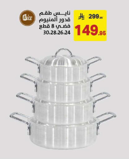 available at Ala Kaifak in KSA, Saudi Arabia, Saudi - Al Khobar