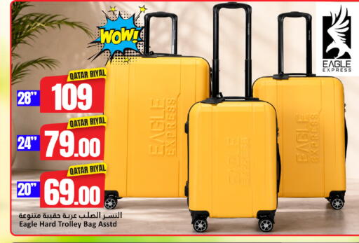 available at دانة هايبرماركت in قطر - الدوحة