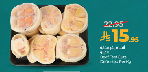 available at LULU Hypermarket in KSA, Saudi Arabia, Saudi - Yanbu