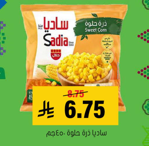 available at العامر للتسوق in مملكة العربية السعودية, السعودية, سعودية - الأحساء‎