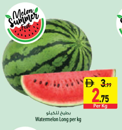 Melon Watermelon available at السفير ماركت in الإمارات العربية المتحدة , الامارات - ٱلْعَيْن‎