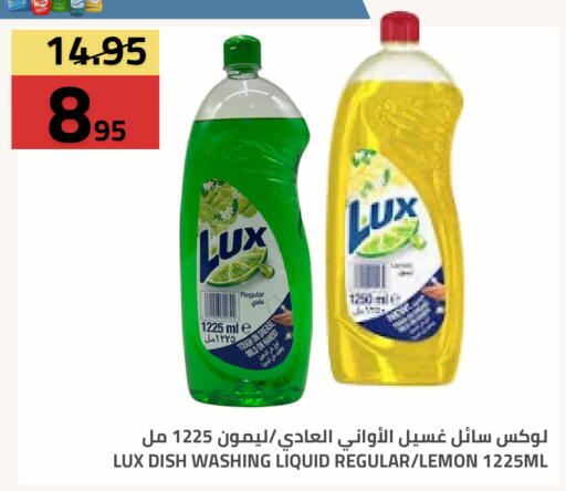 Lemon available at أسواق أسترا in مملكة العربية السعودية, السعودية, سعودية - تبوك