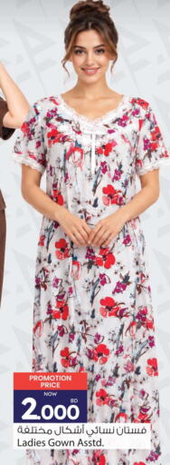 available at أنصار جاليري in البحرين