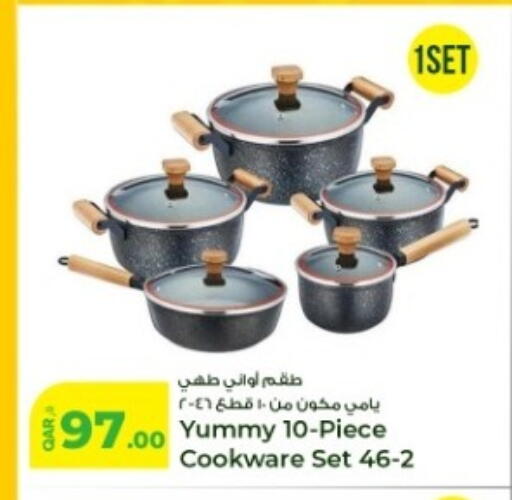 available at روابي هايبرماركت in قطر - الشحانية