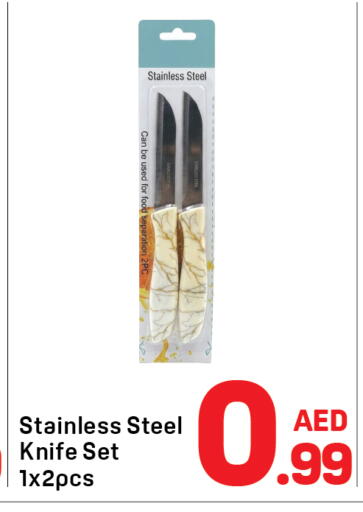 available at Day to Day Department Store in UAE - Dubai