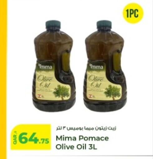available at روابي هايبرماركت in قطر - الشحانية