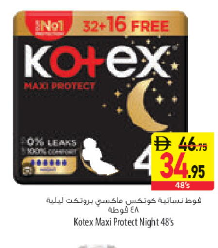 available at السفير ماركت in الإمارات العربية المتحدة , الامارات - الشارقة / عجمان