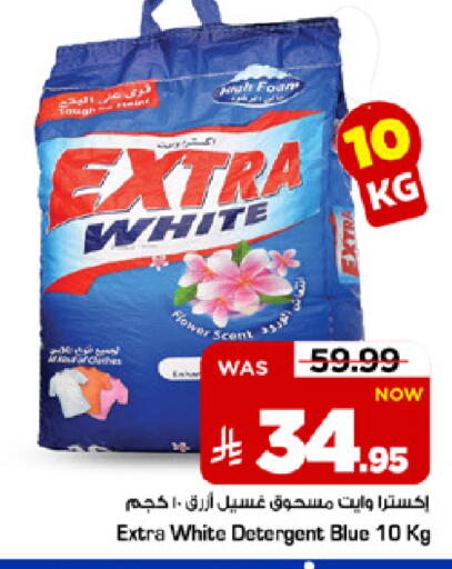 available at Mark & Save in KSA, Saudi Arabia, Saudi - Al Khobar