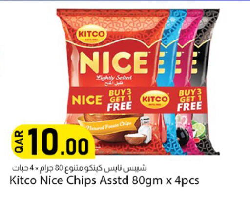 available at دانا ماركت in قطر - الشحانية