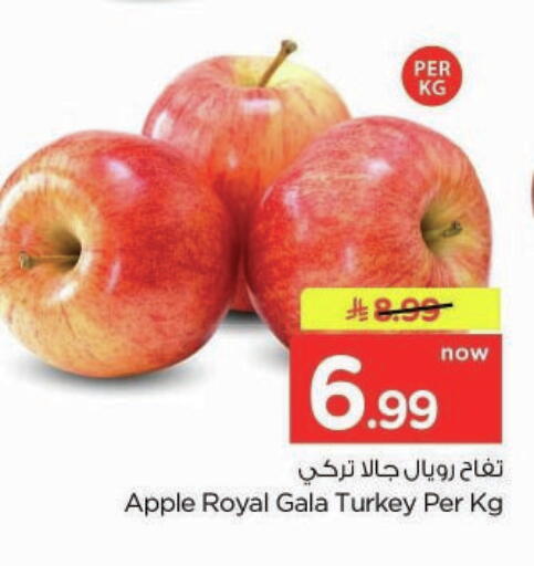 Apple from Turkey available at Nesto in KSA, Saudi Arabia, Saudi - Buraidah