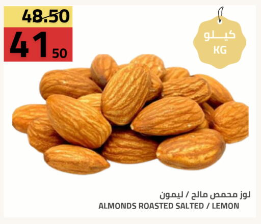 Lemon available at أسواق أسترا in مملكة العربية السعودية, السعودية, سعودية - تبوك