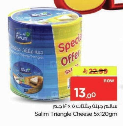 available at Nesto in KSA, Saudi Arabia, Saudi - Buraidah